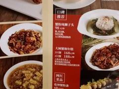 -锦粤宫·精致粤菜(深圳北站店)