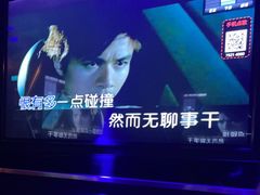 -魅KTV(北京望京万科时代中心店)