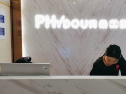 -芳朵美容养生SPA