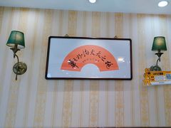-桃子餐厅·天津菜(王顶堤总店)