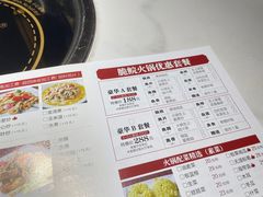 -红日饭店(裕隆三路店)