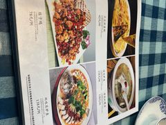 -伊帆食府·青海地方特色美食