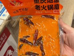 -大队长主题火锅(观音桥店)