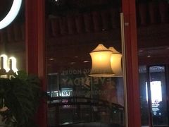 门面-Brut Eatery悦璞食堂(建国东路店)