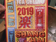 -LELECHA乐乐茶(上海五角场万达广场店)