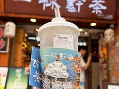 -一杯黔茶(西江千户苗寨古街店)