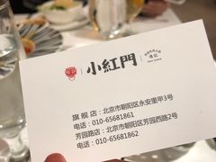 -红门金汤·港式火锅(英皇集团中心店)