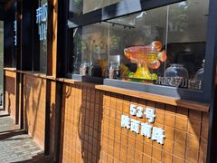 门面-丁字口海鲜热炒·烧烤大排档