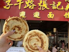 -子午路张记肉夹馍(兵马俑店)