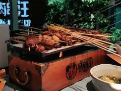 -肉串汪(望京店)