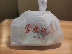 -掌柜的店·河南菜(新天地店)