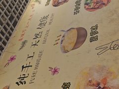 -南街清补凉(黄贝岭店)