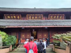 -峨眉山报国寺