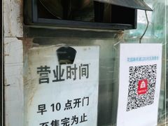 -老北京赵记酱肘子