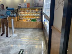 -Blueglass酸奶(财富购物中心店)