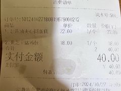 -甜嘟嘟烘焙坊(舒城路店)