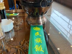 -民族饭荘(新华大街店)