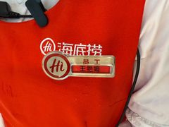 -海底捞火锅(凤凰广场店)