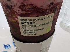 -奈雪的茶(印象城店)