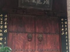 -西安于右任故居博物馆