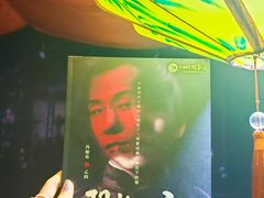 -呼吸沉浸式剧场(甘露园店)
