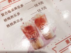 -DQ·蛋糕·冰淇淋(通州万达店)