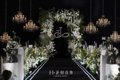 -花田喜事婚礼定制