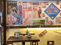 大堂-大鲜生·亚洲菜融合小食堂
