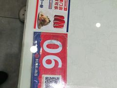 -鲜得莱渔港·小平岛海胆馆(七贤岭店)