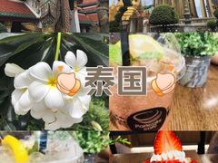 -暹罗广场