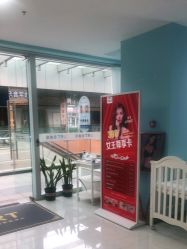 -普睿媞产后直营连锁(天鹅湖万达店)