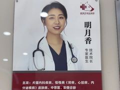 -御宝贝24h宠物医院·转诊中心·CT核磁血透中心(厦门总院)