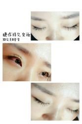 睫毛嫁接-光SPA科技美肤