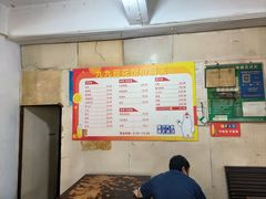-九九豆花馆(解放碑步行街店)