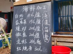 -花乐餐厅(涠洲岛店)