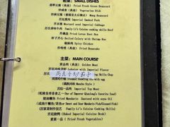 -厉家菜(德胜门总店)
