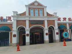 -特味村·宴会厅(生态园店)