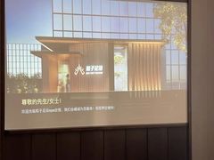 -和子足浴SPA会馆(东方之门店)