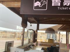 -库木塔格沙漠