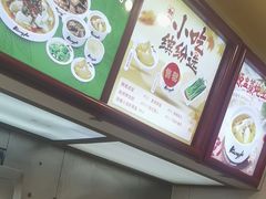 -真功夫(环市中路店)