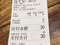 -素满香·素食自助餐厅(直营·大兴街店)