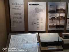 -烟台市博物馆