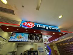 -DQ·蛋糕·冰淇淋(西直门店)