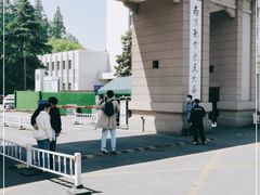 -南京航空航天大学(明故宫校区)