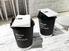 -BLATAGE COFFEE