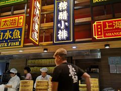 -弄堂小笼包(西青中北永旺购物中心店)