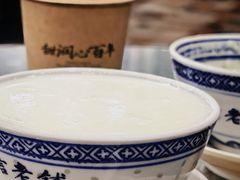 -民信老铺(华盖路店)