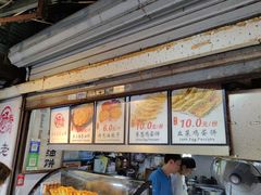 -老上海葱油饼(黄河路店)
