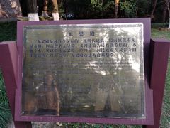 -灵谷景区