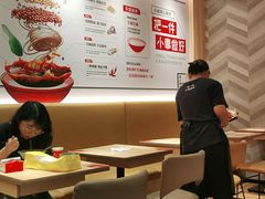 -遇见小面(东方宝泰店)